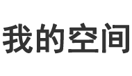 深度視界