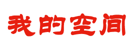 深度視界