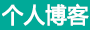 深度視界